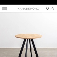 カナデモノ　kanademono カフェテーブル　ラウンドテーブル　デスク　机　ダイニングテーブルの画像