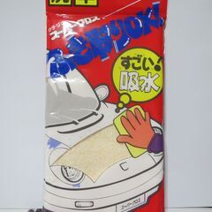 💗新品💗吸水力抜群クロス５０×５０ｃｍ　特殊織り　幻のクロスと言われています　１枚の価格の画像