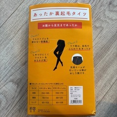 マタニティタイツ　裏起毛　M-Lサイズ
の画像