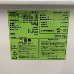 🐶「ジモティ見た」でドリンクプレゼント中‼🐶 【中古】comfee RCB169BL1JP(E) 174L   2025年製の画像
