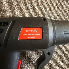 ひーとがんヒートガンの画像