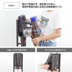 ダイソン専用掃除機スタンド、スチール製。DCシリーズ V7 V7slim V8 V8slim V10 V11 V12 V15 SV18 シリーズ対応の画像