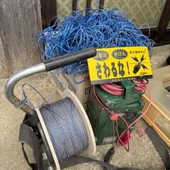 【売切れ】農業用の電柵、もらってください！の画像