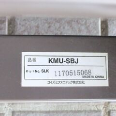 コイズミ 電動ベッド 2モーター KMU-OS21J 昇降機能付 KBS-210 動作確認済 取説あり【中古】**121104geの画像