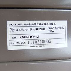 コイズミ 電動ベッド 2モーター KMU-OS21J 昇降機能付 KBS-210 動作確認済 取説あり【中古】**121104geの画像