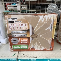 未使用品 シーネット 電気ストーブの画像