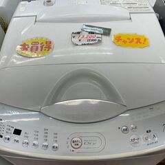 リサイクルショップどりーむ鹿大前店　No.2512　洗濯機　2005年製　写真参照🎵の画像