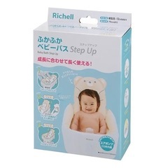 ふかふかベビーバスの画像