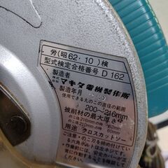 Makita 卓上マルノコ LS0810｜一部破損・操作難あり・現状品の画像