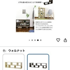 Amazonで購入したローボードの画像