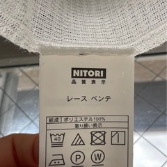 カーテンの画像