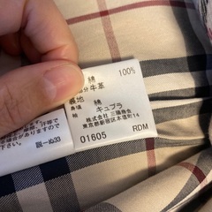 バーバリー トレンチコート  ライナー付き  Mサイズの画像