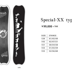 noah snowboarding Special-XX 151cmの画像