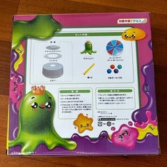 ぐらぐらボール落とし お正月遊び 年末年始 パーティ 電池不要の画像