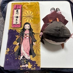 (未使用)鬼滅　禰󠄀豆子　ぬいぐるみ＆タオルセットの画像