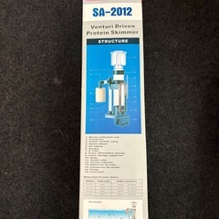 プロテインスキマー　WEIPRO SA-2012の画像