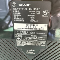 シャープ AQUOS 32型 LC-32DE5の画像