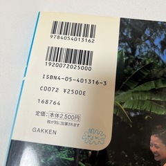 長澤まさみ 写真集 そら 今村敏彦 共同印刷株式会社の画像