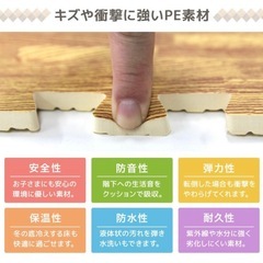 新品✨未開封✨ジョイントマット大判　木目調16枚分の画像