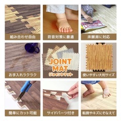 新品✨未開封✨ジョイントマット大判　木目調16枚分の画像