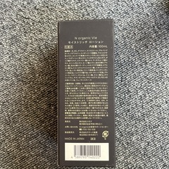 Nオーガニック　化粧水　新品未使用の画像