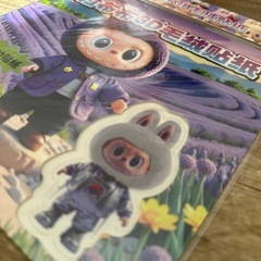 新感覚モフモフシールの画像