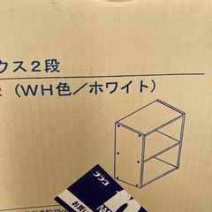 カラーボックス★2段★2点セット★収納棚★ホワイトの画像
