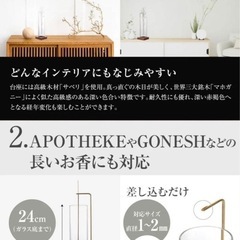 お香立て ENXY(四角形) 未開封品の画像