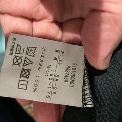 カンタベリー　トレーナー&Tシャツの画像