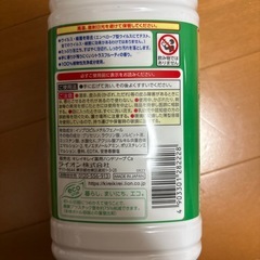 キレイキレイハンドソープ【液体タイプ】の画像