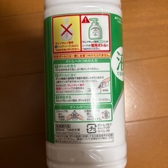 キレイキレイハンドソープ【液体タイプ】の画像