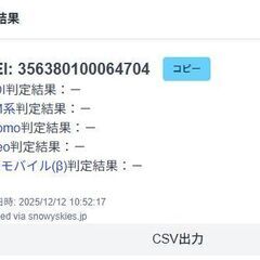 Apple Watch Series 5/GPS+セルラー/44mm/A2157/ステンレス〈MWWK2J/A〉 (1)の画像