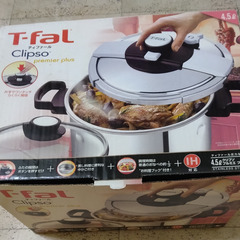 【安価でお譲りします】IH対応の4.5Lステンレス圧力鍋、T-fal Clipso premier Plusの画像