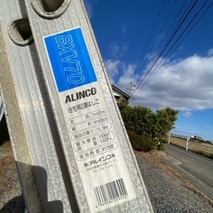 【期間限定】希望価格あれば連絡ください！２連梯子、はしご、全長7m、縮小4mの画像