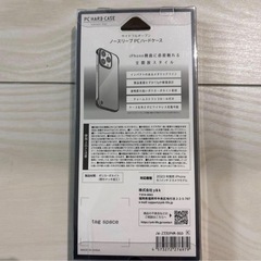 iPhone 15 Pro ハードケース　ブラック　未開封②
の画像