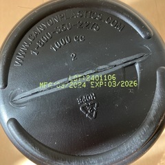 新品未開封　クレアチン　ゴールドニュートリションの画像