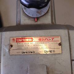 RYOBI 電気カンナ L-450F｜動作OK・調整ゲージ付き・中古品の画像
