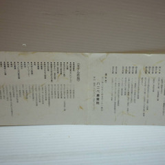 ☆▲伯馬作　辰　龍　干支　置物　飾り　インテリア　雑貨　小物　bの画像