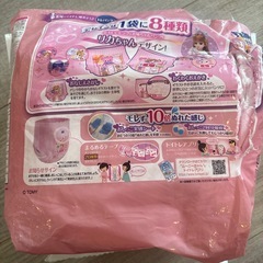 リカちゃんのトレパンマン　Ｌサイズの画像