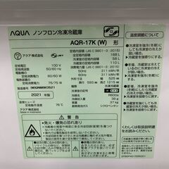 🐶「ジモティ見た」でドリンクプレゼント中‼🐶 【中古】アクア　AQR-17K　168L　2021年製の画像