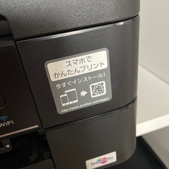 brotherプリンターの画像