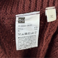 GU ニットマキシスカートの画像