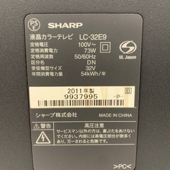 【ジモティー割引で最大15％OFF⭐️】2011年製 LC-32E9 SHARP 液晶テレビの画像