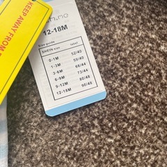 ベビー服男の子の画像