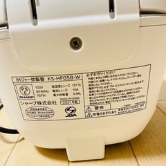 SHARP IHジャー炊飯器 3合 KS-HF05B ホワイトの画像