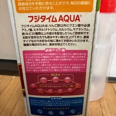 お取引き中⭐︎フジタイムAQUA       リンゴ酢の画像