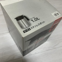 THERMOS ステンレスポット 1.0Lの画像