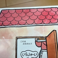 あかちゃんのあそびえほん　　3冊‼︎の画像