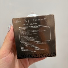 ベノア プラセンタソープの画像