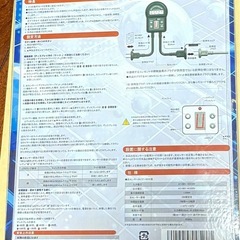 光センサータイマー タイマーコンセント
の画像